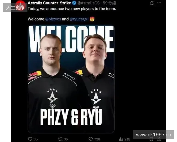 官宣：ryu与phzy正式加盟Astralis
