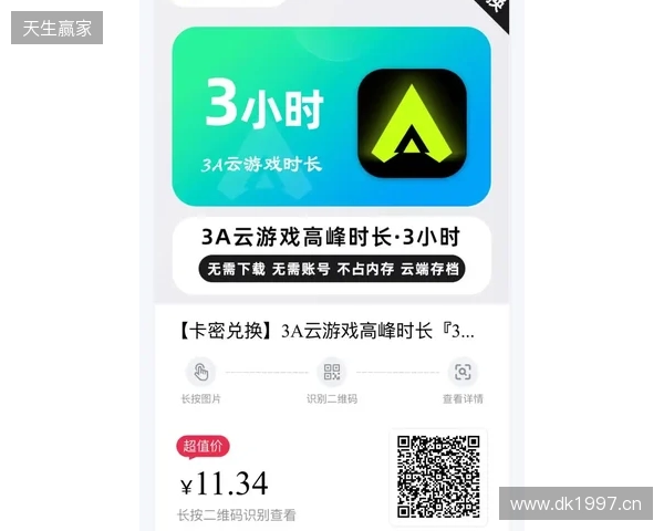 不靠刷广告,韩国手游营销平台 Playio 为何将“游戏时长”作为核心指标?