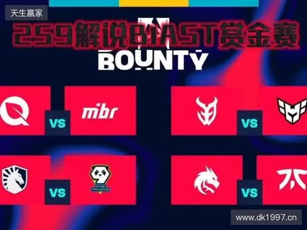 Friendly Campers顶替NRG出战BLAST赏金赛S1