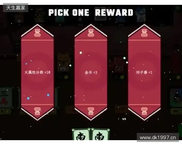 《风水喵将》定档立春2月4日，标准售价24.99元开启玄学牌局！