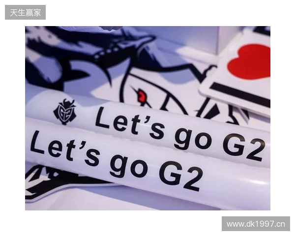 G2 CEO:目标是成为“电竞皇马”,我们已经是了