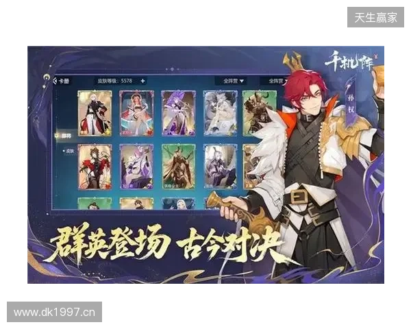 《千机阵》公测定档1月29日，品牌代言人战鹰携多重惊喜共启东方竞技新篇！