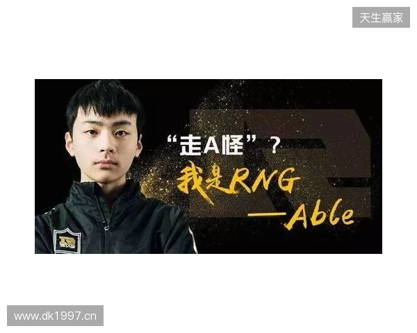 donk：EPL失利仅是意外，我们现在就能战胜任何对手