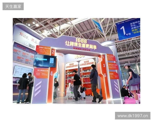 益世界参展第六届中国跨境电商交易会 携海外产品展示出海实力 益世界参展第六届中国跨境电商交易会 携海外产品展示出海实力