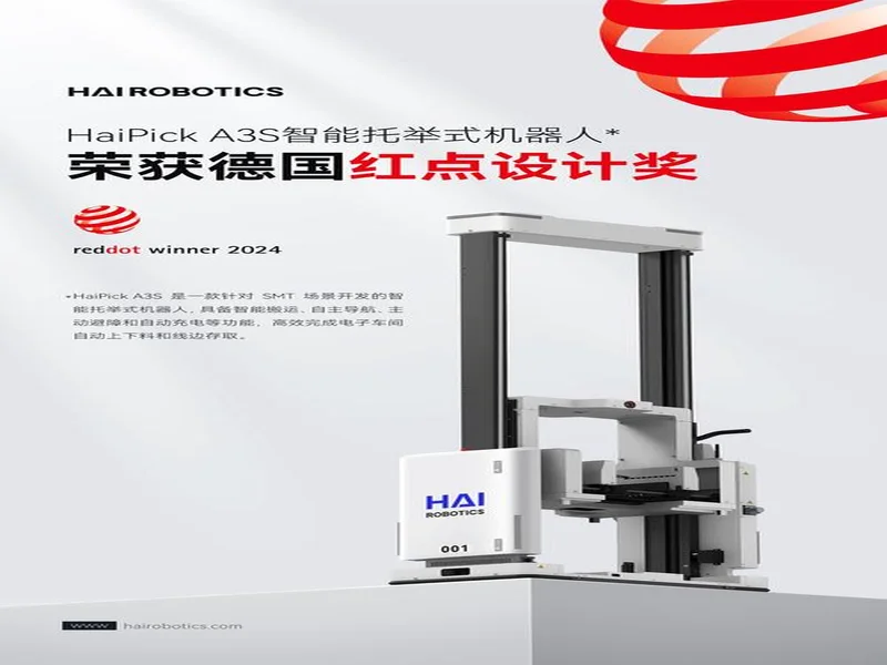 技嘉AI 产品阵容荣获红点设计奖肯定